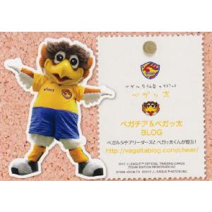 40 【澤村拓一/千葉ロッテマリーンズ】Topps 2025 NPBベースボール