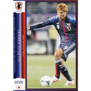 サッカー日本代表オフィシャルカード2012 レギュラー 【日本代表】 026 田中順也｜jambalaya