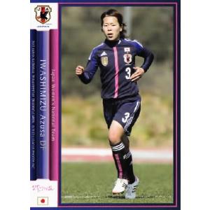 サッカー日本代表オフィシャルカード2012 レギュラー 【なでしこ