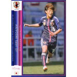 サッカー日本代表オフィシャルカード2012 レギュラー 【日本代表】 024