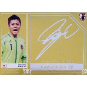 サッカー日本代表オフィシャルカード2012 スペシャルインサート