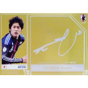 サッカー日本代表オフィシャルカード2012 スペシャルインサート 【日本
