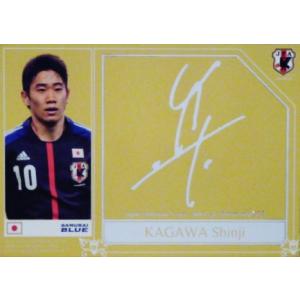 サッカー日本代表オフィシャルカード2012 スペシャルインサート 【日本