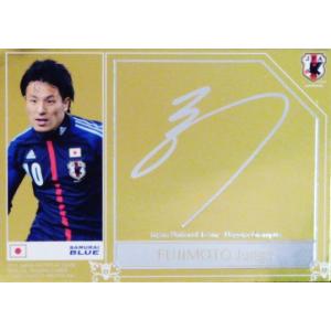 北川航也】2024 清水エスパルス オフィシャルカード [直筆サインカード
