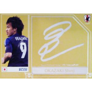 サッカー日本代表オフィシャルカード2012 スペシャルインサート