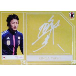 サッカー日本代表オフィシャルカード2012 スペシャルインサート 【日本