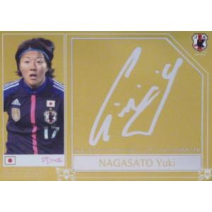 サッカー日本代表オフィシャルカード2012 スペシャルインサート