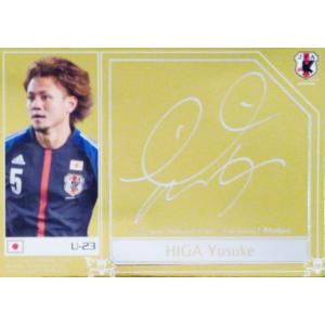 サッカー日本代表オフィシャルカード2012 スペシャルインサート 【日本