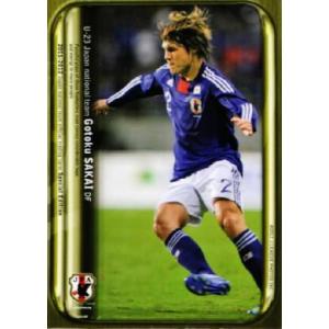 93 【乾貴士/清水エスパルス】2025 Jリーグオフィシャルカード