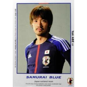 35 【阿部勇樹/浦和レッズ】2021 Jリーグオフィシャルカード