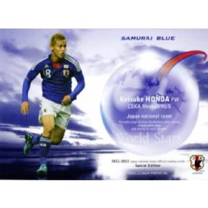 14-15 サッカー日本代表SE レギュラー 【日本代表ゴールゲッターカード