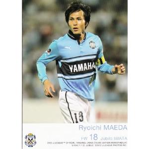 83 【北澤豪】2018 サッカー日本代表 スペシャルエディション [1992