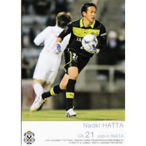 Jカード TEメモラビリア ジュビロ磐田 2012 レギュラー JU02 川口能活