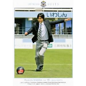 サッカー日本代表オフィシャルカード2013 スペシャルインサート 【日本