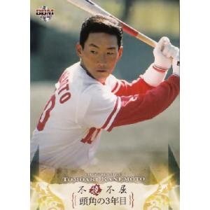 18 【引退試合(阪神タイガース】BBM 金本知憲メモリアルカードセット