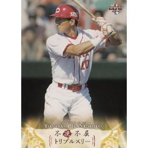 18 【引退試合(阪神タイガース】BBM 金本知憲メモリアルカードセット