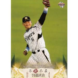 FP35 【鈴木ゆうか/モデル・女優】2024 BBM FUSION レギュラー [始球式