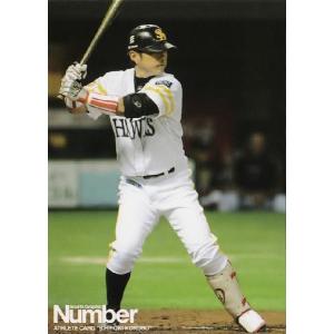 9 【小久保裕紀/福岡ソフトバンクホークス】2012Number ナンバー 9 【小久保裕紀/福岡ソフトバンクホークス】2012Number ナンバー