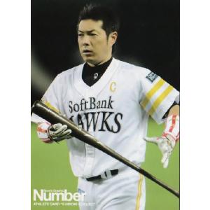 13 【2002年 通算200本塁打(福岡ダイエーホークス)】BBM 小久保裕紀