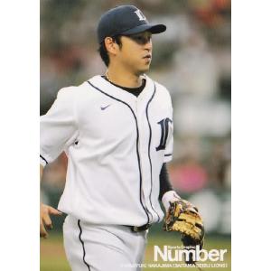 14 【吉原楓人(ROOKIE)】[クラブ発行]2025 ギラヴァンツ北九州