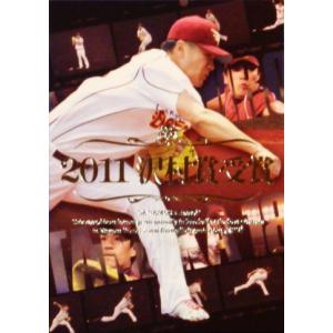 01-1【山本由伸/オリックス・バファローズ】2023 Topps Chrome NPB