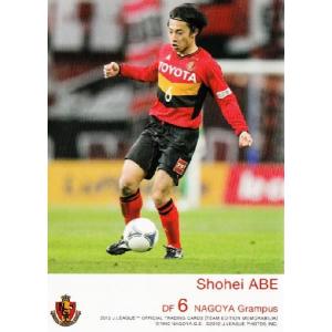 Jカード TEメモラビリア 名古屋グランパス 2012 レギュラー NG03 田中