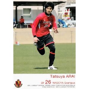 Jカード TEメモラビリア 名古屋グランパス 2012 レギュラー NG03 田中