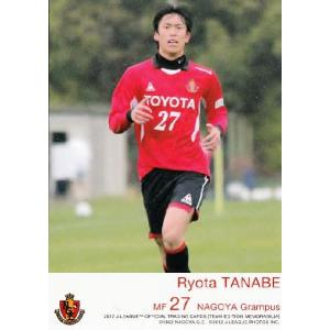 Jカード TEメモラビリア 名古屋グランパス 2012 レギュラー NG03 田中