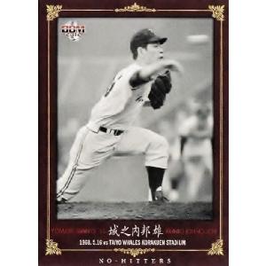 45 【城之内邦雄/読売ジャイアンツ】BBM 2012 NO-HITTERS レギュラー｜jambalaya