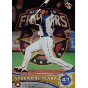 横浜DeNAベイスターズ - 神里 和毅 1of1 直筆サインカード stars&amp;legends 2020 07111223_668f501a1617b.jpg