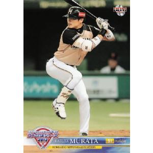 66 【村田和哉/北海道日本ハムファイターズ】BBM コナミ日本シリーズ2012 カードセット レギュラー｜jambalaya