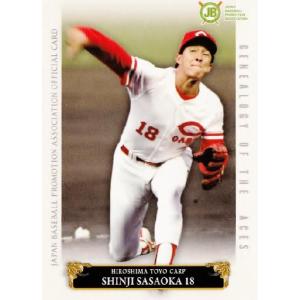 15 【佐々岡真司/広島東洋カープ】エポック2012 プロ野球OBクラブ エースの系譜 レギュラー｜jambalaya