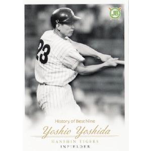 38 【堀幸一/千葉ロッテマリーンズ】エポック2012 プロ野球OBクラブ