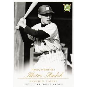 38 【堀幸一/千葉ロッテマリーンズ】エポック2012 プロ野球OBクラブ