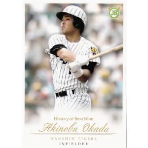 38 【堀幸一/千葉ロッテマリーンズ】エポック2012 プロ野球OBクラブ