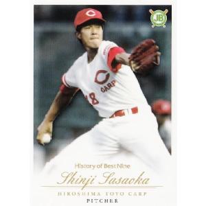 38 【堀幸一/千葉ロッテマリーンズ】エポック2012 プロ野球OBクラブ