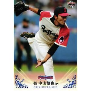 14 【中山慎也/近鉄ver)】BBM オリックス・バファローズ カードセット 2012 [PEDIGREE] レギュラー