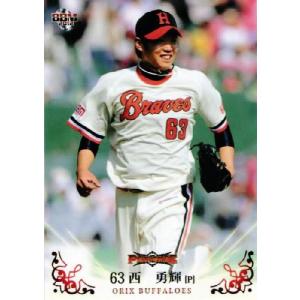 17 【西勇輝(近鉄ver)】BBM オリックス・バファローズ カードセット