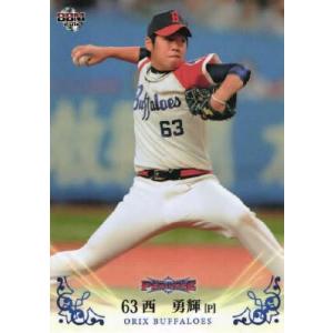 17 【西勇輝(近鉄ver)】BBM オリックス...の商品画像
