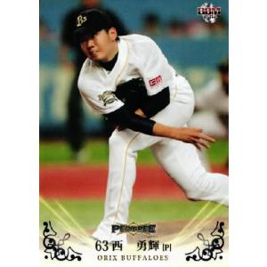 17 【西勇輝(近鉄ver)】BBM オリックス・バファローズ カードセット