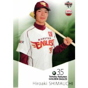 61 【島内宏明(ROOKIE)】BBM 東北楽天ゴールデンイーグルス 2012