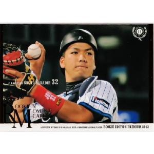 213 【隅田知一郎/埼玉西武ライオンズ】Topps 2025 NPBベースボール