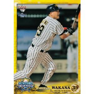 12【若菜嘉晴】エポック2020 阪神タイガース 85周年 The Legendary