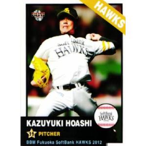BBM 2012 福岡ソフトバンクホークスカード　新品未開封BOX 42 【仲澤忠厚】BBM 福岡ソフトバンクホークス 2012 レギュラー