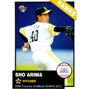 SSL-7 【筒香嘉智/横浜DeNAベイスターズ】2025 Topps NPB Stadium Club