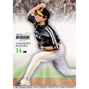 24 【本多雄一】BBM 福岡ソフトバンクホークス カードセット2012 「鷹