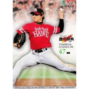 12 【長谷川勇也】BBM 福岡ソフトバンクホークス カードセット2012