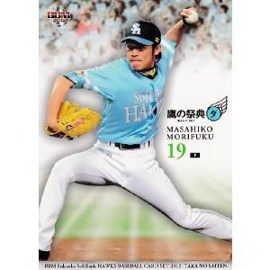 24 【本多雄一】BBM 福岡ソフトバンクホークス カードセット2012 「鷹