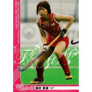 03 【名和秋】BBM 2016 P☆LEAGUE カードセット [ALL STARS