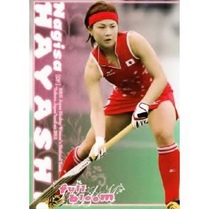 全日本女子バレーオフィシャルカード2015 「火の鳥NIPPON」 レギュラー